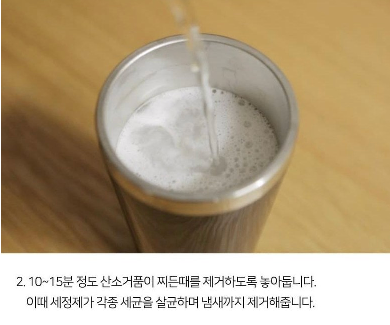 🌿✨ [텀블러 세정제] 노블팜스 텀블러 발포 세척제 100알 대용량 250g x 2개 친환경 베이킹소다 오렌지오일 고농축 살균 탈취 찌든때 제거 텀블러 전용 세정제 ✨🌿 Noble Palms Tumbler Cleaning Tablets 100 Tablets Eco-Friendly Deep Clean Deodorizing Sterilizing