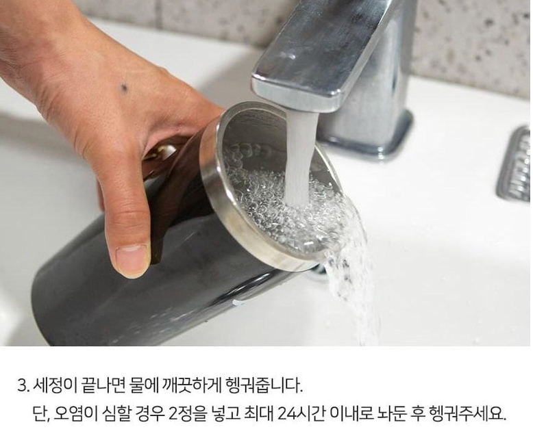 🌿✨ [텀블러 세정제] 노블팜스 텀블러 발포 세척제 100알 대용량 250g x 2개 친환경 베이킹소다 오렌지오일 고농축 살균 탈취 찌든때 제거 텀블러 전용 세정제 ✨🌿 Noble Palms Tumbler Cleaning Tablets 100 Tablets Eco-Friendly Deep Clean Deodorizing Sterilizing