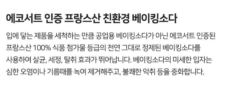 🌿✨ [텀블러 세정제] 노블팜스 텀블러 발포 세척제 100알 대용량 250g x 2개 친환경 베이킹소다 오렌지오일 고농축 살균 탈취 찌든때 제거 텀블러 전용 세정제 ✨🌿 Noble Palms Tumbler Cleaning Tablets 100 Tablets Eco-Friendly Deep Clean Deodorizing Sterilizing