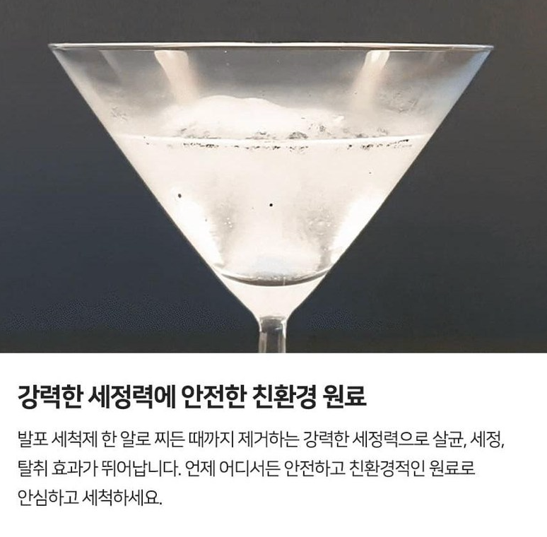 🌿✨ [텀블러 세정제] 노블팜스 텀블러 발포 세척제 100알 대용량 250g x 2개 친환경 베이킹소다 오렌지오일 고농축 살균 탈취 찌든때 제거 텀블러 전용 세정제 ✨🌿 Noble Palms Tumbler Cleaning Tablets 100 Tablets Eco-Friendly Deep Clean Deodorizing Sterilizing