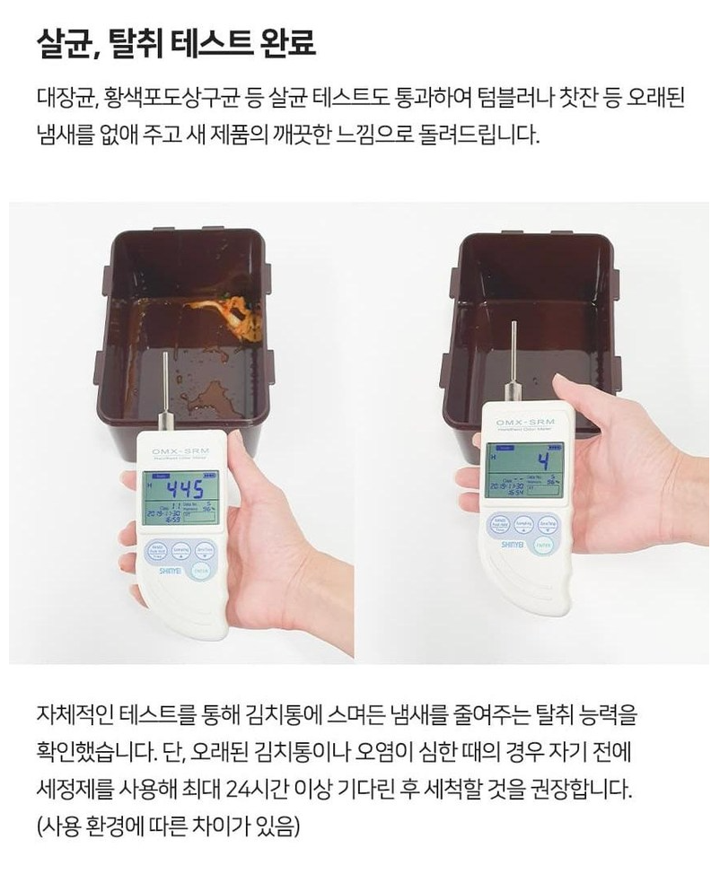 🌿✨ [텀블러 세정제] 노블팜스 텀블러 발포 세척제 100알 대용량 250g x 2개 친환경 베이킹소다 오렌지오일 고농축 살균 탈취 찌든때 제거 텀블러 전용 세정제 ✨🌿 Noble Palms Tumbler Cleaning Tablets 100 Tablets Eco-Friendly Deep Clean Deodorizing Sterilizing
