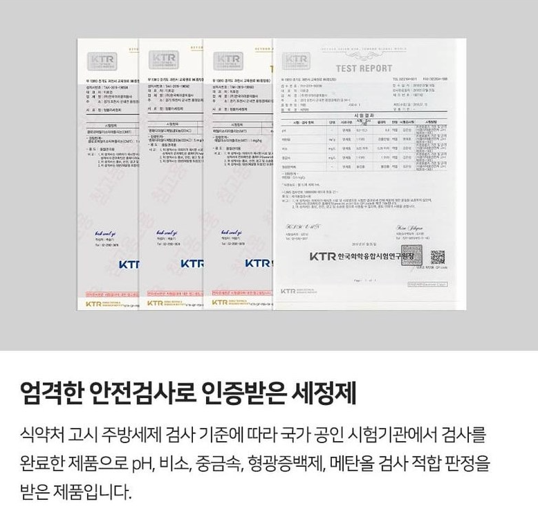 🌿✨ [텀블러 세정제] 노블팜스 텀블러 발포 세척제 100알 대용량 250g x 2개 친환경 베이킹소다 오렌지오일 고농축 살균 탈취 찌든때 제거 텀블러 전용 세정제 ✨🌿 Noble Palms Tumbler Cleaning Tablets 100 Tablets Eco-Friendly Deep Clean Deodorizing Sterilizing