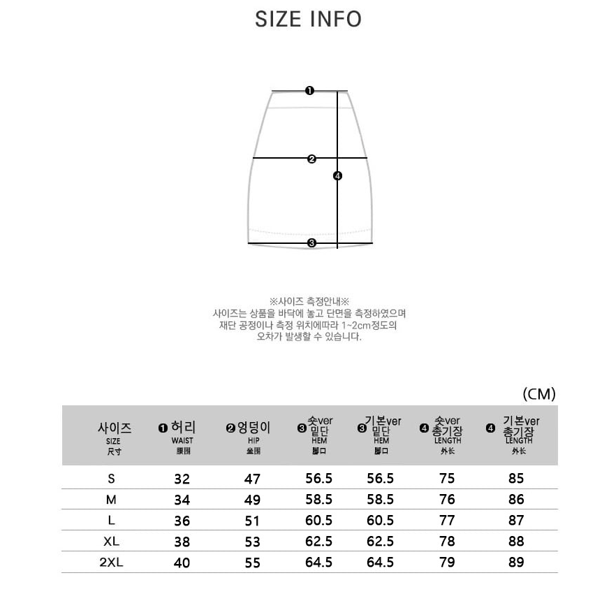 ✨👗 2026 여름신상 H라인 슬림 롱 스커트 뒷슬릿 2단기장 오피스룩 데일리룩 블랙 차콜 화이트 S-2XL Summer H-Line Slim Skirt Back Slit Two Length Black Charcoal White S-2XL 👗✨