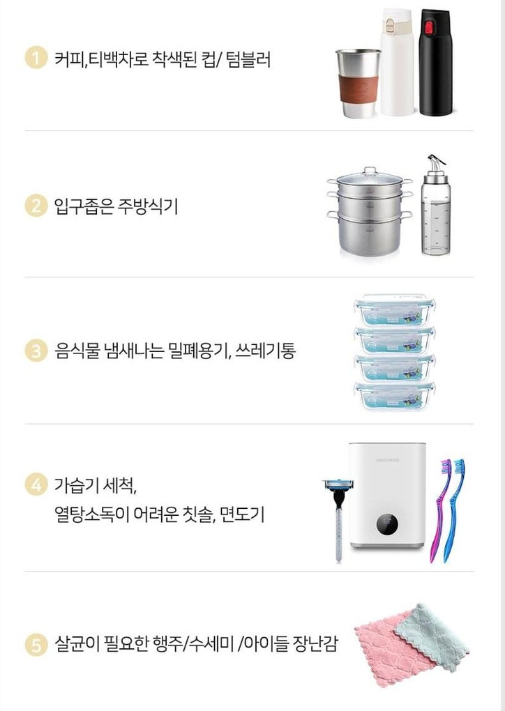 🌿✨ [텀블러 세정제] 노블팜스 텀블러 발포 세척제 100알 대용량 250g x 2개 친환경 베이킹소다 오렌지오일 고농축 살균 탈취 찌든때 제거 텀블러 전용 세정제 ✨🌿 Noble Palms Tumbler Cleaning Tablets 100 Tablets Eco-Friendly Deep Clean Deodorizing Sterilizing