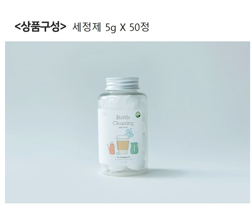 🌿✨ [텀블러 세정제] 노블팜스 텀블러 발포 세척제 100알 대용량 250g x 2개 친환경 베이킹소다 오렌지오일 고농축 살균 탈취 찌든때 제거 텀블러 전용 세정제 ✨🌿 Noble Palms Tumbler Cleaning Tablets 100 Tablets Eco-Friendly Deep Clean Deodorizing Sterilizing