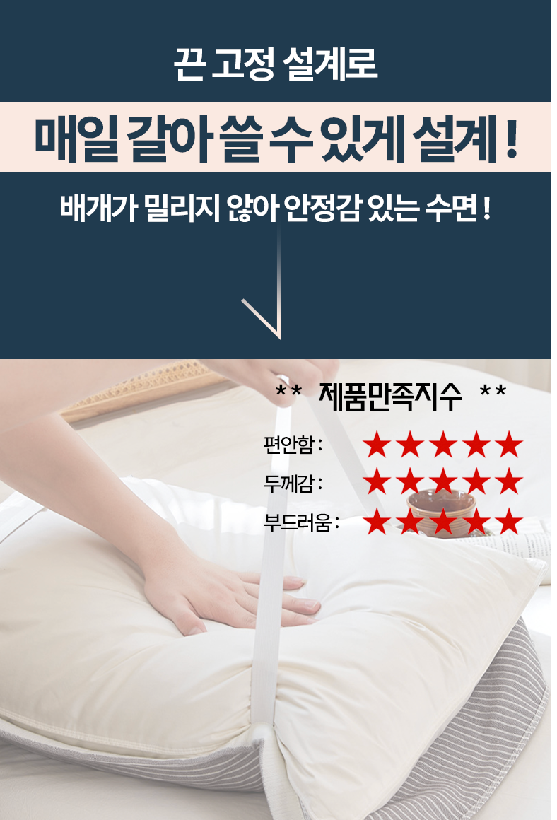 🌿✨ 매일 교체 가능 순면 베개커버 2개세트 밴딩 고정형 미끄럼방지 통기성 부드러운 촉감 세탁편리 위생관리 블루 스트라이프 그레이 스트라이프 Pillow Cover Set Cotton Breathable Band Fixing Easy Wash Hygienic ✨🌿
