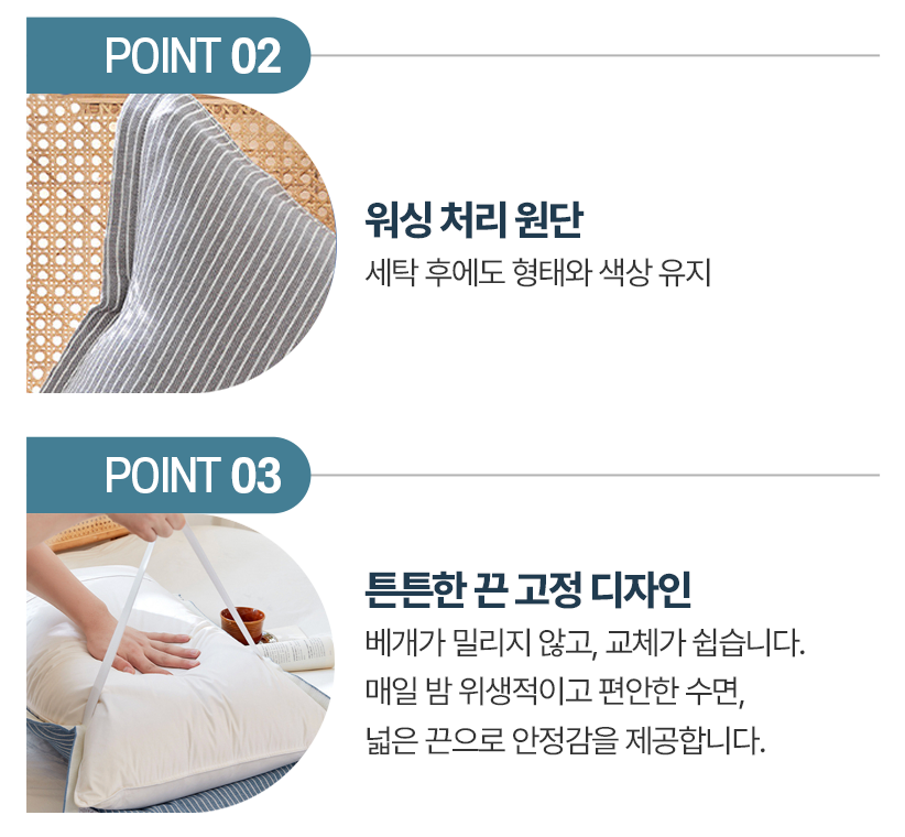 🌿✨ 매일 교체 가능 순면 베개커버 2개세트 밴딩 고정형 미끄럼방지 통기성 부드러운 촉감 세탁편리 위생관리 블루 스트라이프 그레이 스트라이프 Pillow Cover Set Cotton Breathable Band Fixing Easy Wash Hygienic ✨🌿