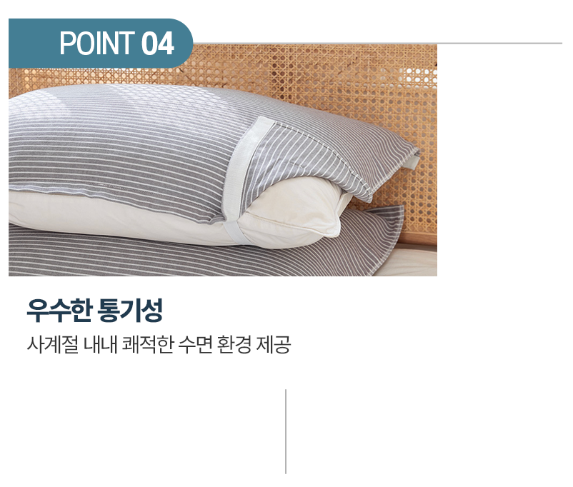 🌿✨ 매일 교체 가능 순면 베개커버 2개세트 밴딩 고정형 미끄럼방지 통기성 부드러운 촉감 세탁편리 위생관리 블루 스트라이프 그레이 스트라이프 Pillow Cover Set Cotton Breathable Band Fixing Easy Wash Hygienic ✨🌿