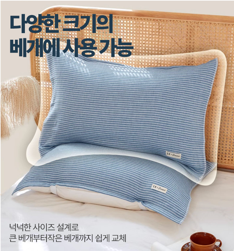 🌿✨ 매일 교체 가능 순면 베개커버 2개세트 밴딩 고정형 미끄럼방지 통기성 부드러운 촉감 세탁편리 위생관리 블루 스트라이프 그레이 스트라이프 Pillow Cover Set Cotton Breathable Band Fixing Easy Wash Hygienic ✨🌿