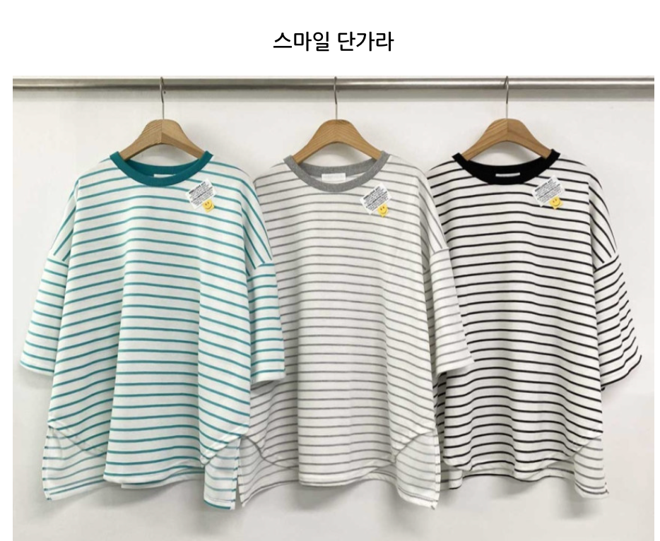 ✨😊 스마일 단가라 스트라이프 박스핏 반팔 티셔츠 루즈핏 빅사이즈 여유핏 데일리티 블랙 그레이 민트 Smile Stripe Oversized Boxy T-Shirt 😊✨