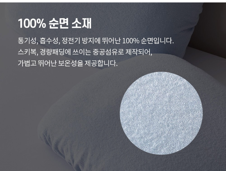 🌿✨ 베네베딩 포그리 타월 베개커버 2개세트 밴드형 고정 폭신촉감 100%순면 통기성 흡수력 위생관리 간편세탁 애쉬베이지 레몬크림 베이비블루 Pillow Cover Towel Cotton Soft Band Fixing Hygienic Easy Wash Set ✨🌿