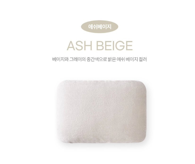 🌿✨ 베네베딩 포그리 타월 베개커버 2개세트 밴드형 고정 폭신촉감 100%순면 통기성 흡수력 위생관리 간편세탁 애쉬베이지 레몬크림 베이비블루 Pillow Cover Towel Cotton Soft Band Fixing Hygienic Easy Wash Set ✨🌿
