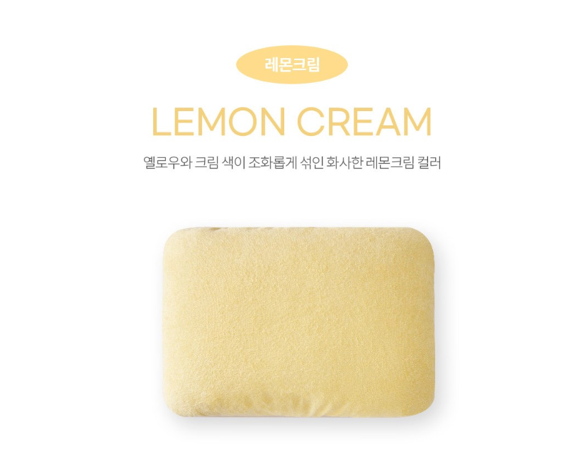 🌿✨ 베네베딩 포그리 타월 베개커버 2개세트 밴드형 고정 폭신촉감 100%순면 통기성 흡수력 위생관리 간편세탁 애쉬베이지 레몬크림 베이비블루 Pillow Cover Towel Cotton Soft Band Fixing Hygienic Easy Wash Set ✨🌿