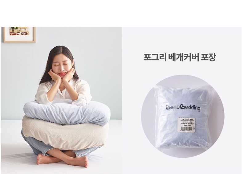 🌿✨ 베네베딩 포그리 타월 베개커버 2개세트 밴드형 고정 폭신촉감 100%순면 통기성 흡수력 위생관리 간편세탁 애쉬베이지 레몬크림 베이비블루 Pillow Cover Towel Cotton Soft Band Fixing Hygienic Easy Wash Set ✨🌿