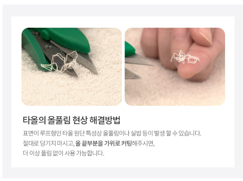 🌿✨ 베네베딩 포그리 타월 베개커버 2개세트 밴드형 고정 폭신촉감 100%순면 통기성 흡수력 위생관리 간편세탁 애쉬베이지 레몬크림 베이비블루 Pillow Cover Towel Cotton Soft Band Fixing Hygienic Easy Wash Set ✨🌿