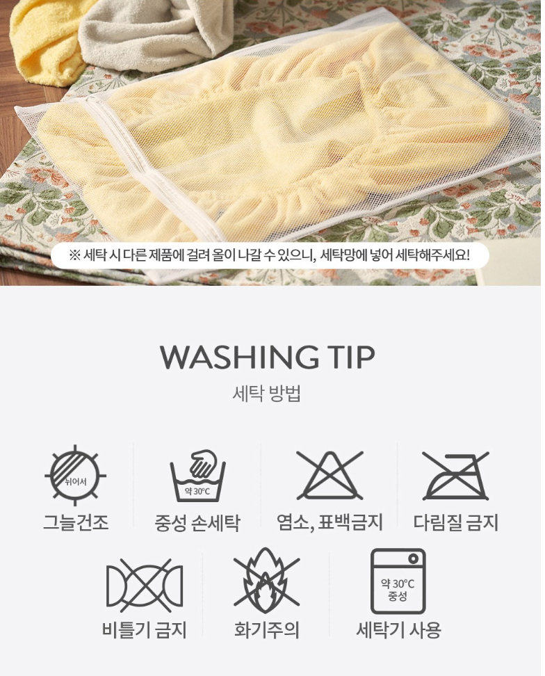 🌿✨ 베네베딩 포그리 타월 베개커버 2개세트 밴드형 고정 폭신촉감 100%순면 통기성 흡수력 위생관리 간편세탁 애쉬베이지 레몬크림 베이비블루 Pillow Cover Towel Cotton Soft Band Fixing Hygienic Easy Wash Set ✨🌿