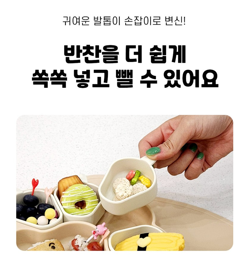 🇰🇷한국 국민 육아템🐱아기 첫 이유식 필수템🔥허밍베베 실리콘 얌얌 야옹이 플레이트 흡착 식판✨안전+편리+귀여움까지 한번에 / Hummingbebe Silicone Suction Cat Plate – Baby First Weaning Essential
