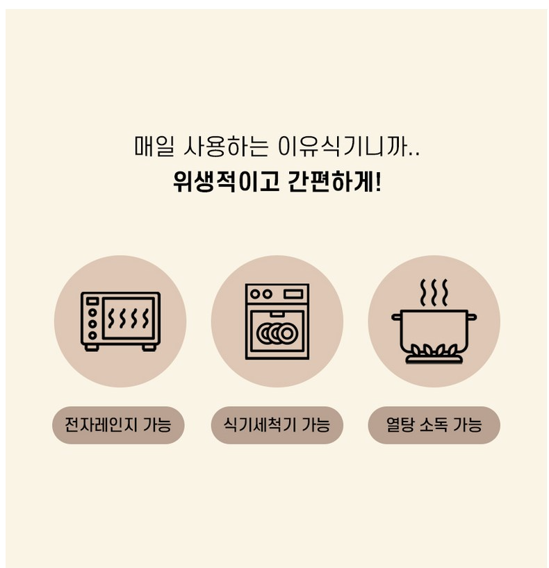 🇰🇷한국 국민 육아템🐱아기 첫 이유식 필수템🔥허밍베베 실리콘 얌얌 야옹이 플레이트 흡착 식판✨안전+편리+귀여움까지 한번에 / Hummingbebe Silicone Suction Cat Plate – Baby First Weaning Essential