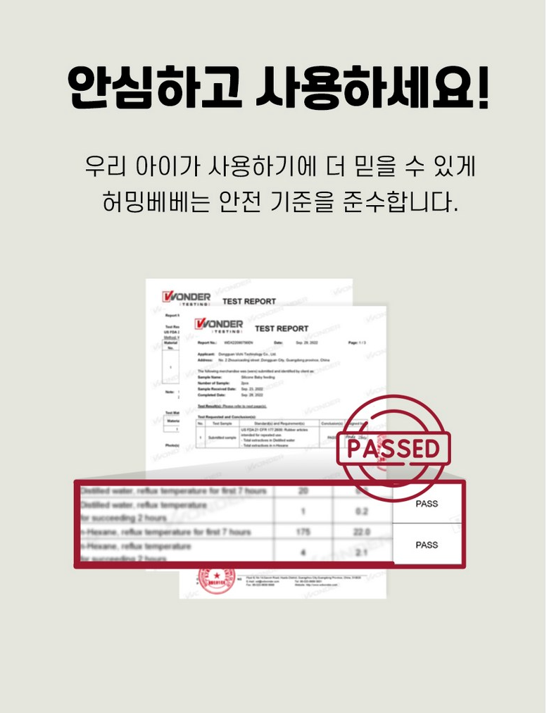 🇰🇷한국 국민 육아템🐱아기 첫 이유식 필수템🔥허밍베베 실리콘 얌얌 야옹이 플레이트 흡착 식판✨안전+편리+귀여움까지 한번에 / Hummingbebe Silicone Suction Cat Plate – Baby First Weaning Essential