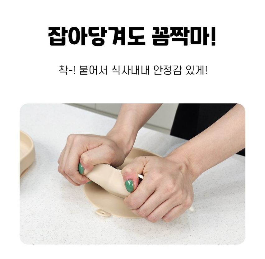 🇰🇷한국 국민 육아템🐱아기 첫 이유식 필수템🔥허밍베베 실리콘 얌얌 야옹이 플레이트 흡착 식판✨안전+편리+귀여움까지 한번에 / Hummingbebe Silicone Suction Cat Plate – Baby First Weaning Essential