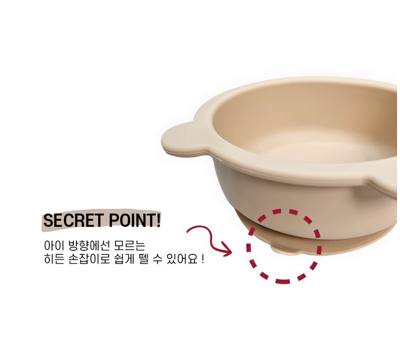 🇰🇷한국 국민 육아템🐱아기 첫 이유식 필수템🔥허밍베베 실리콘 얌얌 야옹이 플레이트 흡착 식판✨안전+편리+귀여움까지 한번에 / Hummingbebe Silicone Suction Cat Plate – Baby First Weaning Essential