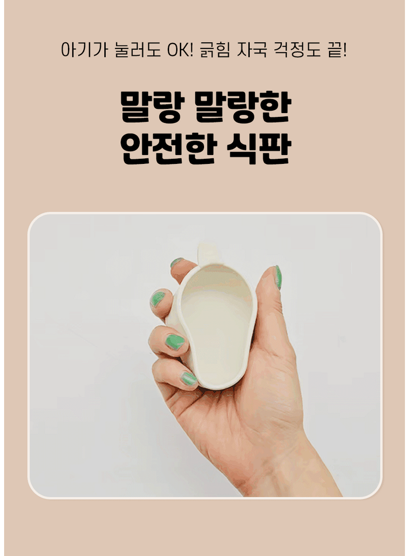 🇰🇷한국 국민 육아템🐱아기 첫 이유식 필수템🔥허밍베베 실리콘 얌얌 야옹이 플레이트 흡착 식판✨안전+편리+귀여움까지 한번에 / Hummingbebe Silicone Suction Cat Plate – Baby First Weaning Essential