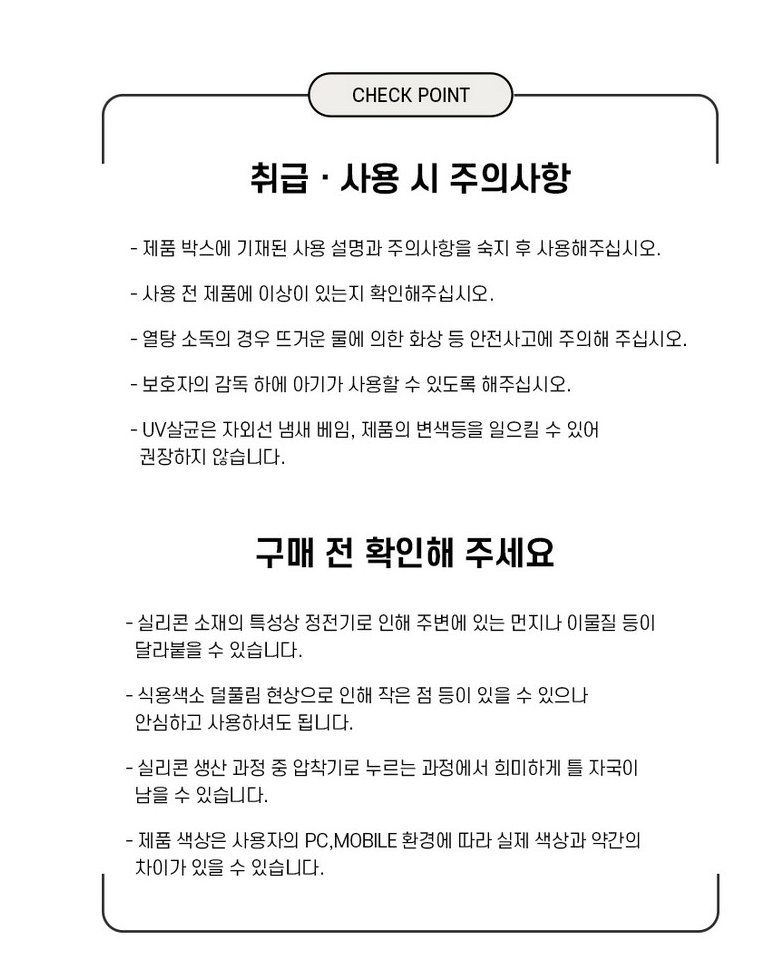 🇰🇷한국 국민 육아템🐱아기 첫 이유식 필수템🔥허밍베베 실리콘 얌얌 야옹이 플레이트 흡착 식판✨안전+편리+귀여움까지 한번에 / Hummingbebe Silicone Suction Cat Plate – Baby First Weaning Essential