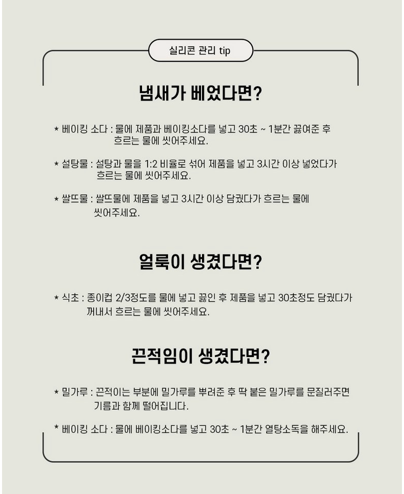 🇰🇷한국 국민 육아템🐱아기 첫 이유식 필수템🔥허밍베베 실리콘 얌얌 야옹이 플레이트 흡착 식판✨안전+편리+귀여움까지 한번에 / Hummingbebe Silicone Suction Cat Plate – Baby First Weaning Essential