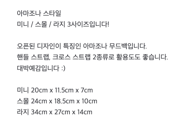 ✨👜배송 3–4주 필수여유주문✨ 김희애 스타일 대란 신상🔥 100% 소가죽 아마조나 오픈 보스턴백 / Premium 100% Cowhide Amazona Boston Bag