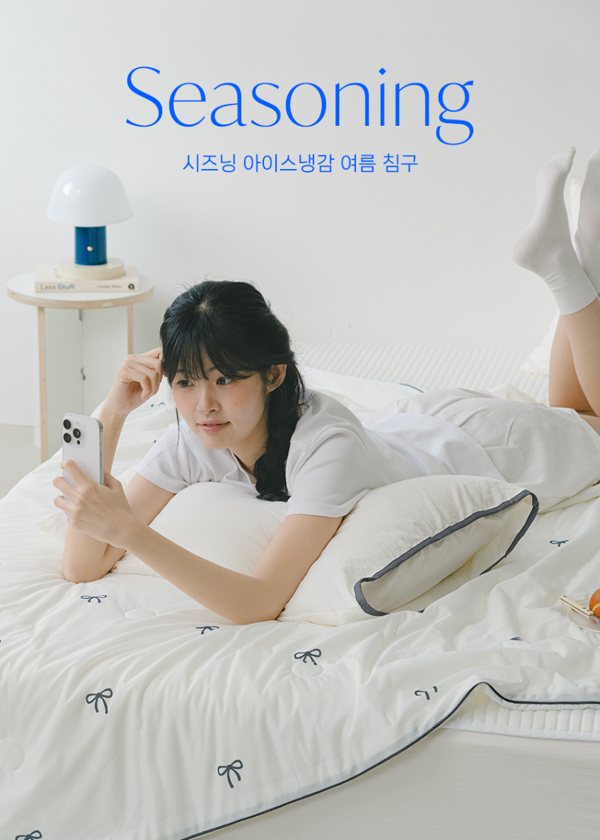 ❄️[한국 바자르 디자인 연구소] 대란 냉감이불❄️🧊덮자마자 시원한 부들촉감 차렵이불🔥SS/Q 리버시블 4컬러 여름필수템 / Korea Viral Cooling Comforter Soft Summer Blanket SS/Q