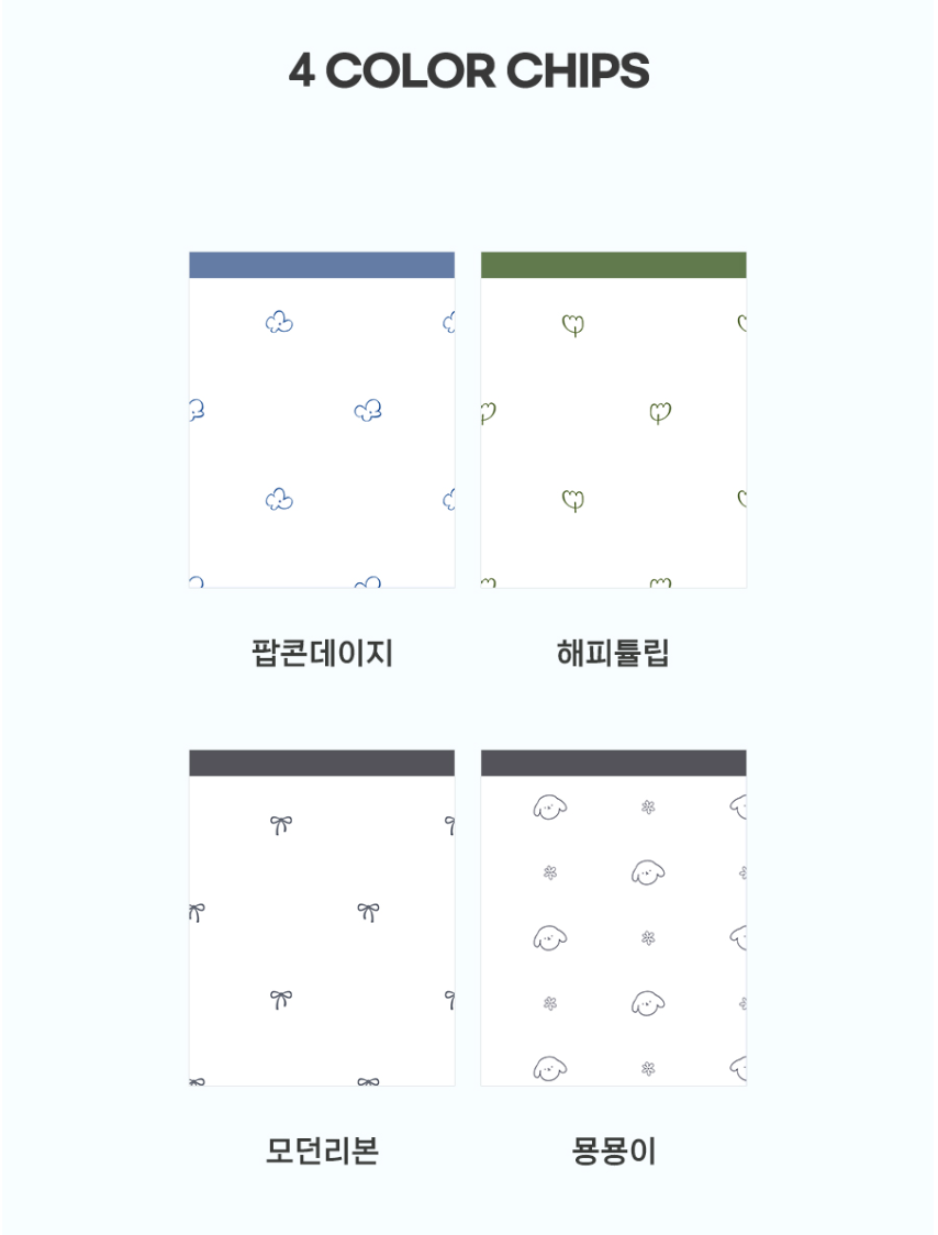 ❄️[한국 바자르 디자인 연구소] 대란 냉감이불❄️🧊덮자마자 시원한 부들촉감 차렵이불🔥SS/Q 리버시블 4컬러 여름필수템 / Korea Viral Cooling Comforter Soft Summer Blanket SS/Q