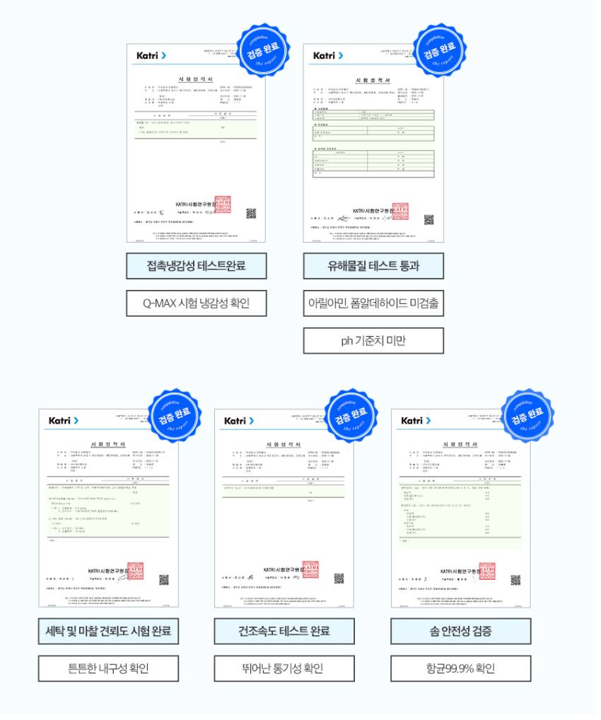 ❄️[한국 바자르 디자인 연구소] 대란 냉감이불❄️🧊덮자마자 시원한 부들촉감 차렵이불🔥SS/Q 리버시블 4컬러 여름필수템 / Korea Viral Cooling Comforter Soft Summer Blanket SS/Q