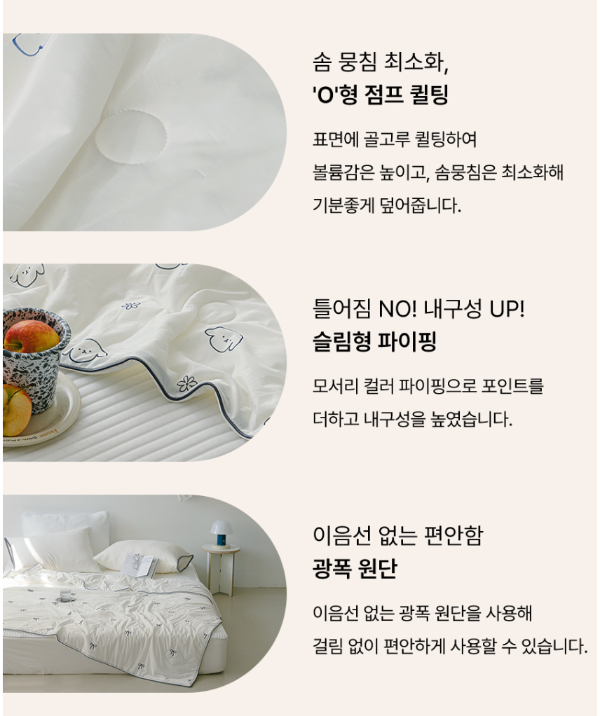 ❄️[한국 바자르 디자인 연구소] 대란 냉감이불❄️🧊덮자마자 시원한 부들촉감 차렵이불🔥SS/Q 리버시블 4컬러 여름필수템 / Korea Viral Cooling Comforter Soft Summer Blanket SS/Q