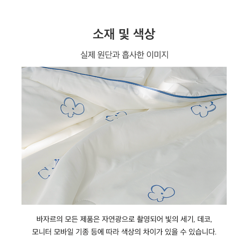 ❄️[한국 바자르 디자인 연구소] 대란 냉감이불❄️🧊덮자마자 시원한 부들촉감 차렵이불🔥SS/Q 리버시블 4컬러 여름필수템 / Korea Viral Cooling Comforter Soft Summer Blanket SS/Q