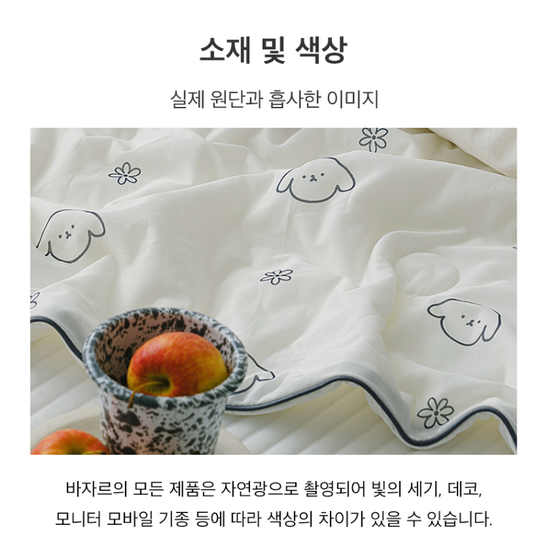 ❄️[한국 바자르 디자인 연구소] 대란 냉감이불❄️🧊덮자마자 시원한 부들촉감 차렵이불🔥SS/Q 리버시블 4컬러 여름필수템 / Korea Viral Cooling Comforter Soft Summer Blanket SS/Q