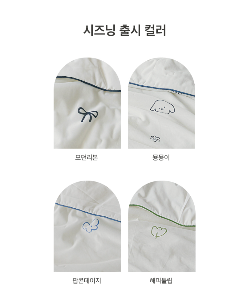 ❄️[한국 바자르 디자인 연구소] 대란 냉감이불❄️🧊덮자마자 시원한 부들촉감 차렵이불🔥SS/Q 리버시블 4컬러 여름필수템 / Korea Viral Cooling Comforter Soft Summer Blanket SS/Q