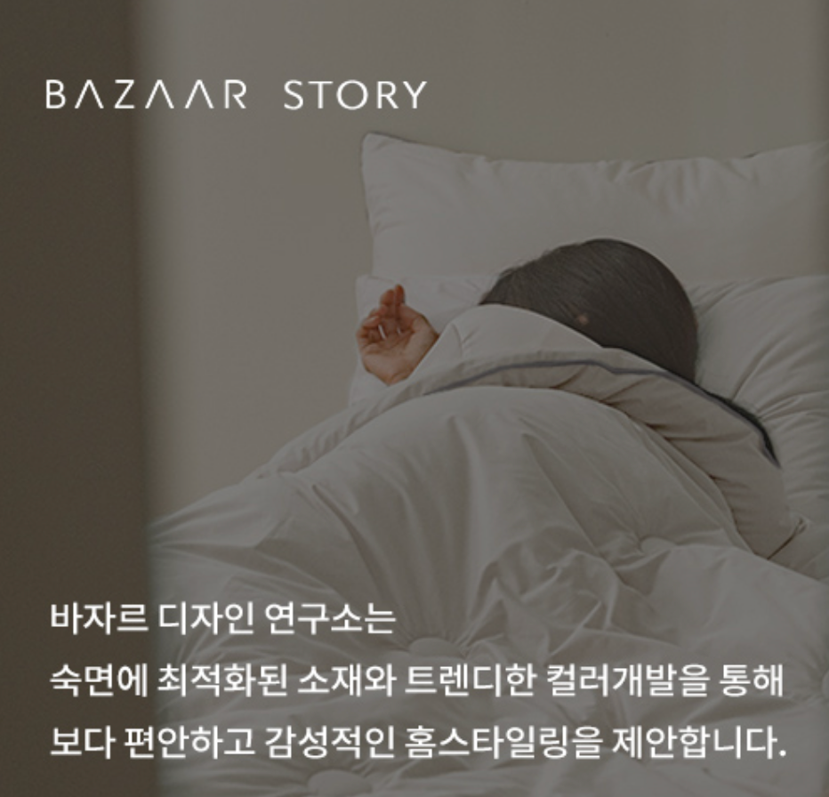 ❄️[한국 바자르 디자인 연구소] 대란 냉감이불❄️🧊덮자마자 시원한 부들촉감 차렵이불🔥SS/Q 리버시블 4컬러 여름필수템 / Korea Viral Cooling Comforter Soft Summer Blanket SS/Q