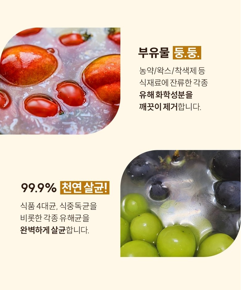 🇰🇷[한국 프리미엄 칼슘세정제]농약·왁스·유해균 99.9% 제거 프리미엄 과일·채소 세정제 리노베라 칼슘 파우더 150g (1개/2개/3개 세트, 장미향/펜지향) Premium Fruit & Vegetable Calcium Powder Cleanser 150g (1/2/3 Set, Rose/Pansy)