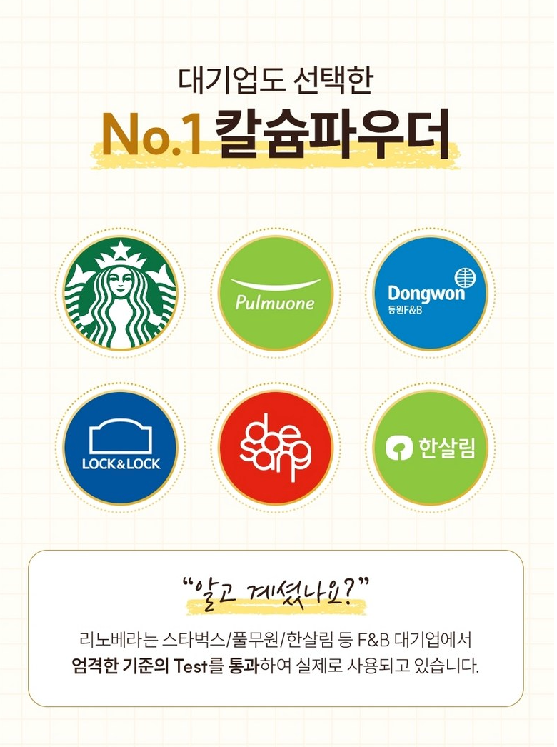 🇰🇷[한국 프리미엄 칼슘세정제]농약·왁스·유해균 99.9% 제거 프리미엄 과일·채소 세정제 리노베라 칼슘 파우더 150g (1개/2개/3개 세트, 장미향/펜지향) Premium Fruit & Vegetable Calcium Powder Cleanser 150g (1/2/3 Set, Rose/Pansy)