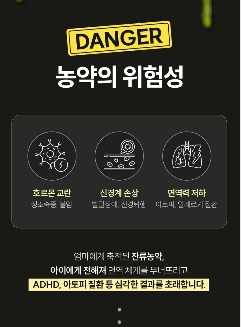🇰🇷[한국 프리미엄 칼슘세정제]농약·왁스·유해균 99.9% 제거 프리미엄 과일·채소 세정제 리노베라 칼슘 파우더 150g (1개/2개/3개 세트, 장미향/펜지향) Premium Fruit & Vegetable Calcium Powder Cleanser 150g (1/2/3 Set, Rose/Pansy)