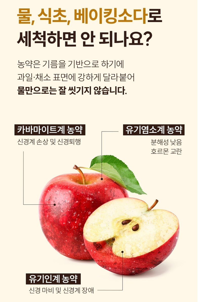 🇰🇷[한국 프리미엄 칼슘세정제]농약·왁스·유해균 99.9% 제거 프리미엄 과일·채소 세정제 리노베라 칼슘 파우더 150g (1개/2개/3개 세트, 장미향/펜지향) Premium Fruit & Vegetable Calcium Powder Cleanser 150g (1/2/3 Set, Rose/Pansy)