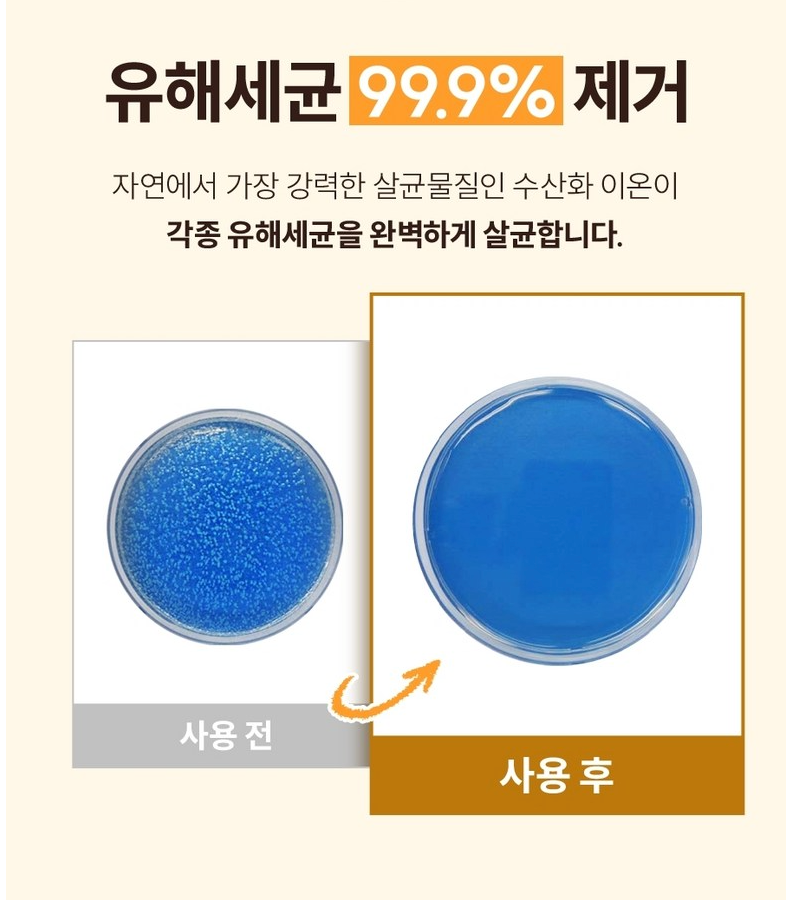 🇰🇷[한국 프리미엄 칼슘세정제]농약·왁스·유해균 99.9% 제거 프리미엄 과일·채소 세정제 리노베라 칼슘 파우더 150g (1개/2개/3개 세트, 장미향/펜지향) Premium Fruit & Vegetable Calcium Powder Cleanser 150g (1/2/3 Set, Rose/Pansy)
