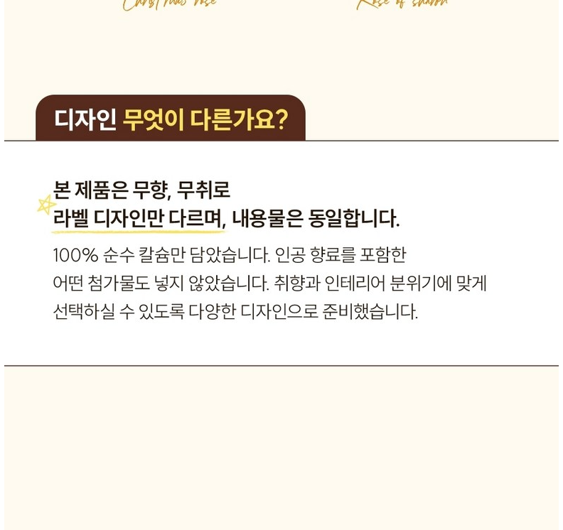 🇰🇷[한국 프리미엄 칼슘세정제]농약·왁스·유해균 99.9% 제거 프리미엄 과일·채소 세정제 리노베라 칼슘 파우더 150g (1개/2개/3개 세트, 장미향/펜지향) Premium Fruit & Vegetable Calcium Powder Cleanser 150g (1/2/3 Set, Rose/Pansy)
