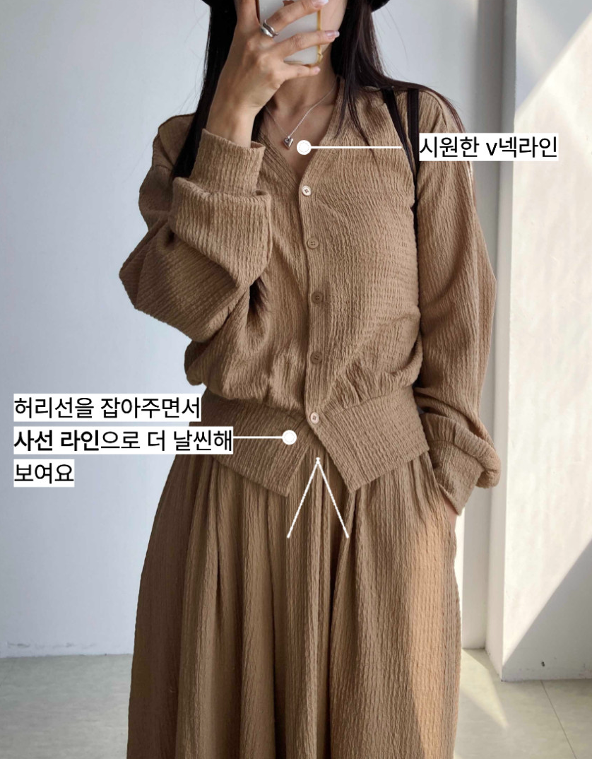 ✨[3주예상 품절대란]치마인 줄 알았죠? 여름 쿨링 치마바지 가디건 투피스 세트 Summer Cooling Skirt-Pants Cardigan Set 🤍