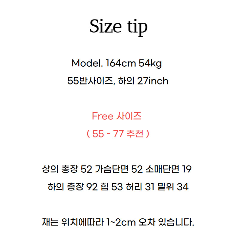 ✨[3주예상 품절대란]치마인 줄 알았죠? 여름 쿨링 치마바지 가디건 투피스 세트 Summer Cooling Skirt-Pants Cardigan Set 🤍