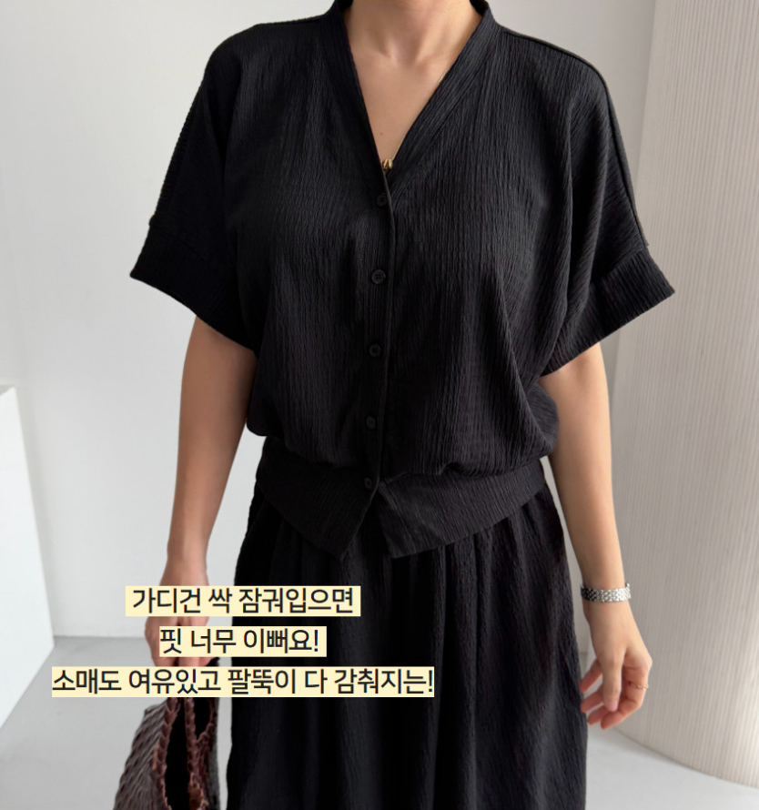 ✨[3주예상 품절대란]치마인 줄 알았죠? 여름 쿨링 치마바지 가디건 투피스 세트 Summer Cooling Skirt-Pants Cardigan Set 🤍