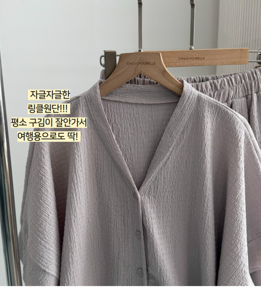 ✨[3주예상 품절대란]치마인 줄 알았죠? 여름 쿨링 치마바지 가디건 투피스 세트 Summer Cooling Skirt-Pants Cardigan Set 🤍