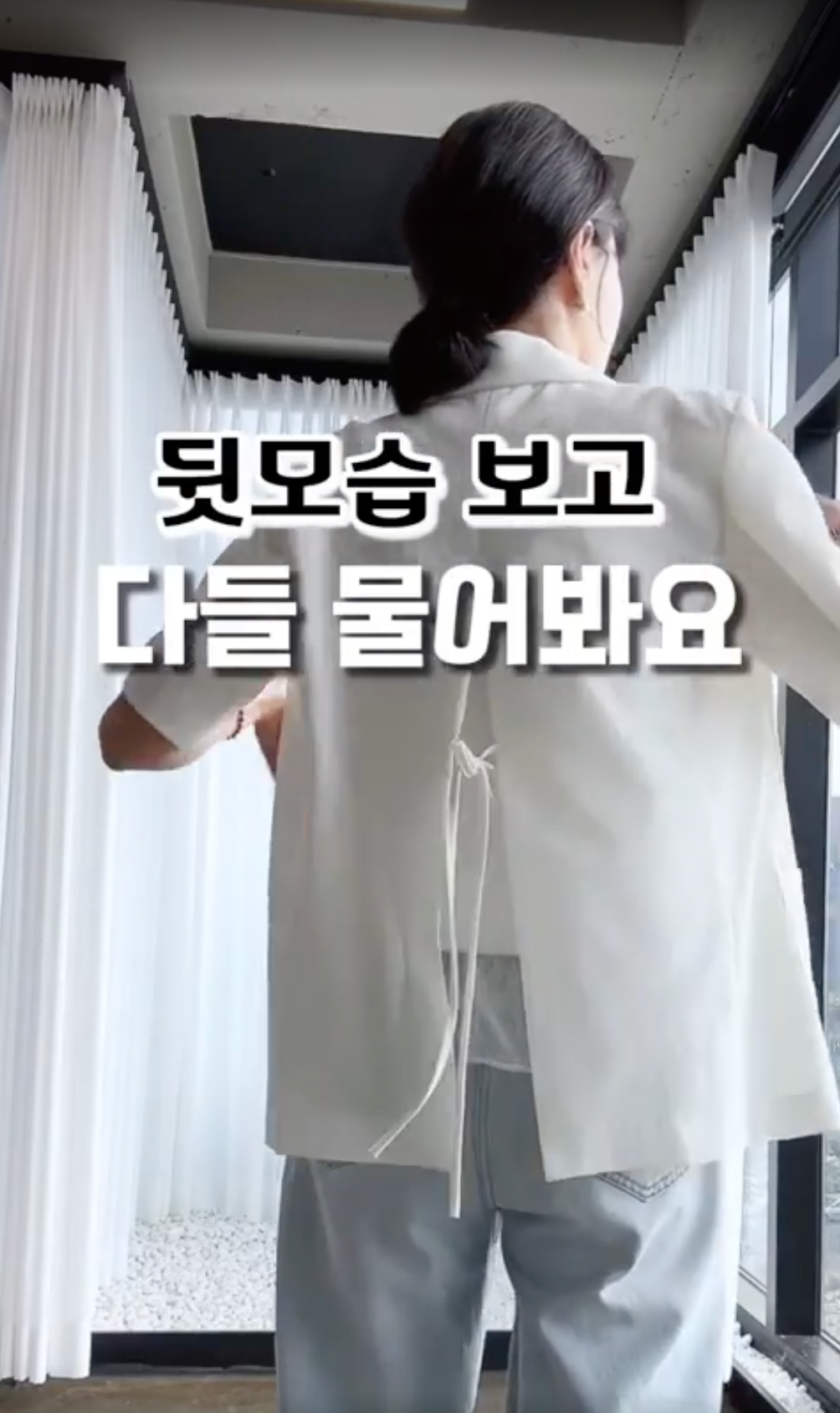 🌼[여름자켓]❄️오션 레이스 백리본 린넨 혼방 썸머 자켓 Ocean Lace Back Ribbon Linen Blend Summer Jacket