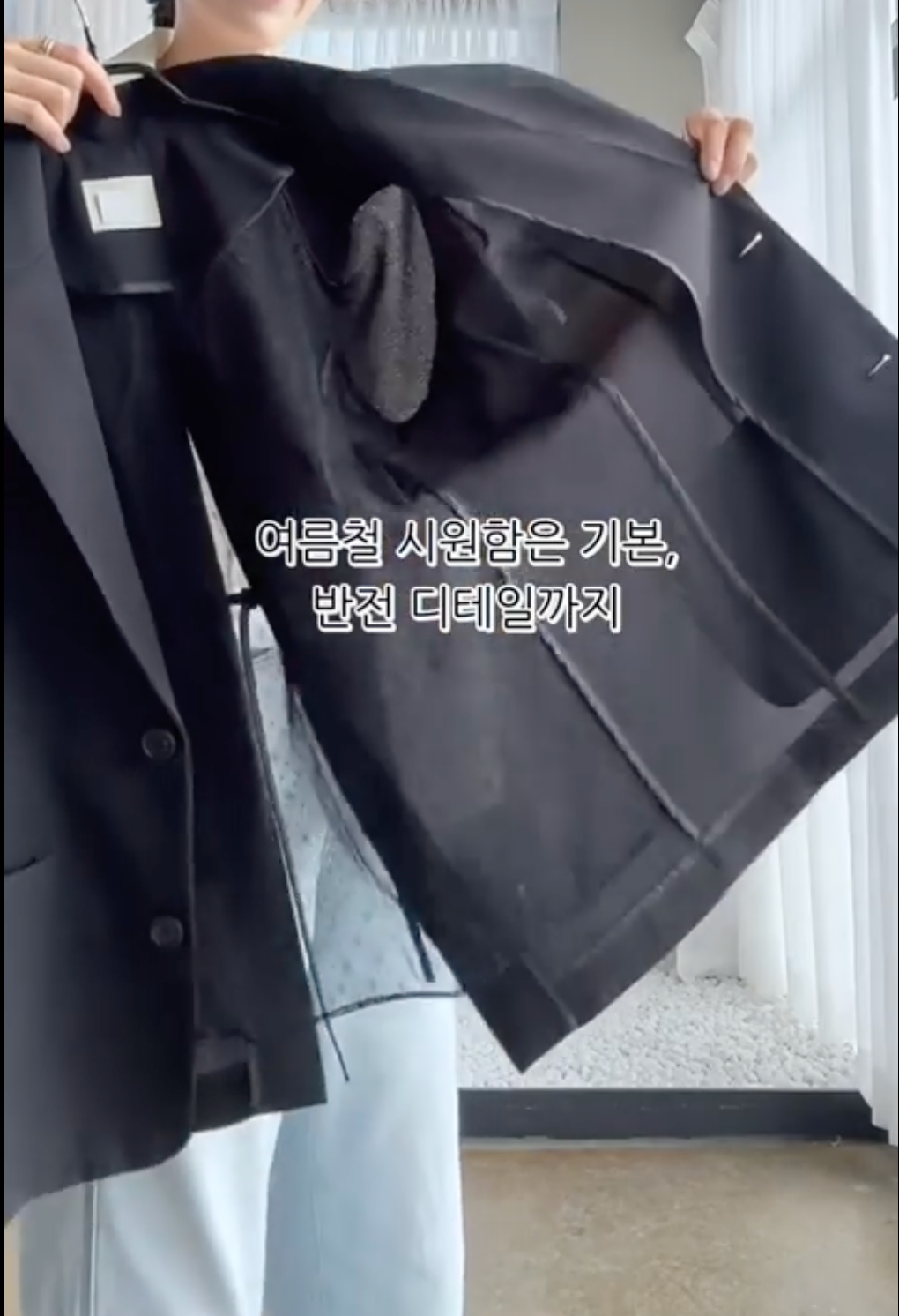 🌼[여름자켓]❄️오션 레이스 백리본 린넨 혼방 썸머 자켓 Ocean Lace Back Ribbon Linen Blend Summer Jacket