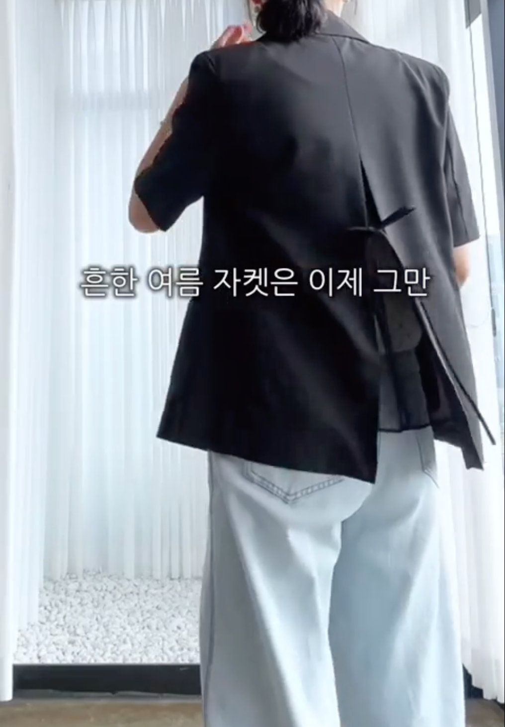 🌼[여름자켓]❄️오션 레이스 백리본 린넨 혼방 썸머 자켓 Ocean Lace Back Ribbon Linen Blend Summer Jacket